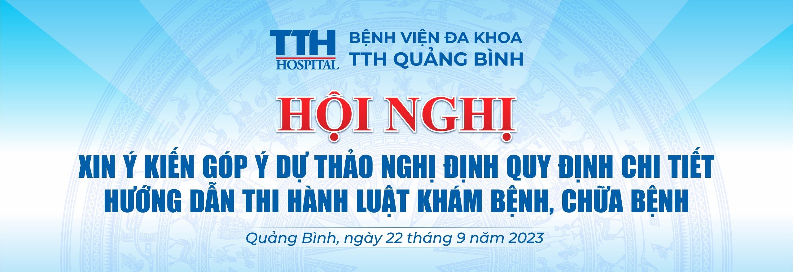 BỆNH VIỆN ĐA KHOA TTH QUẢNG BÌNH ĐÓN ĐOÀN BỘ Y TẾ TỔ CHỨC HỘI NGHỊ GÓP Ý LUẬT KHÁM CHỮA BỆNH 2023